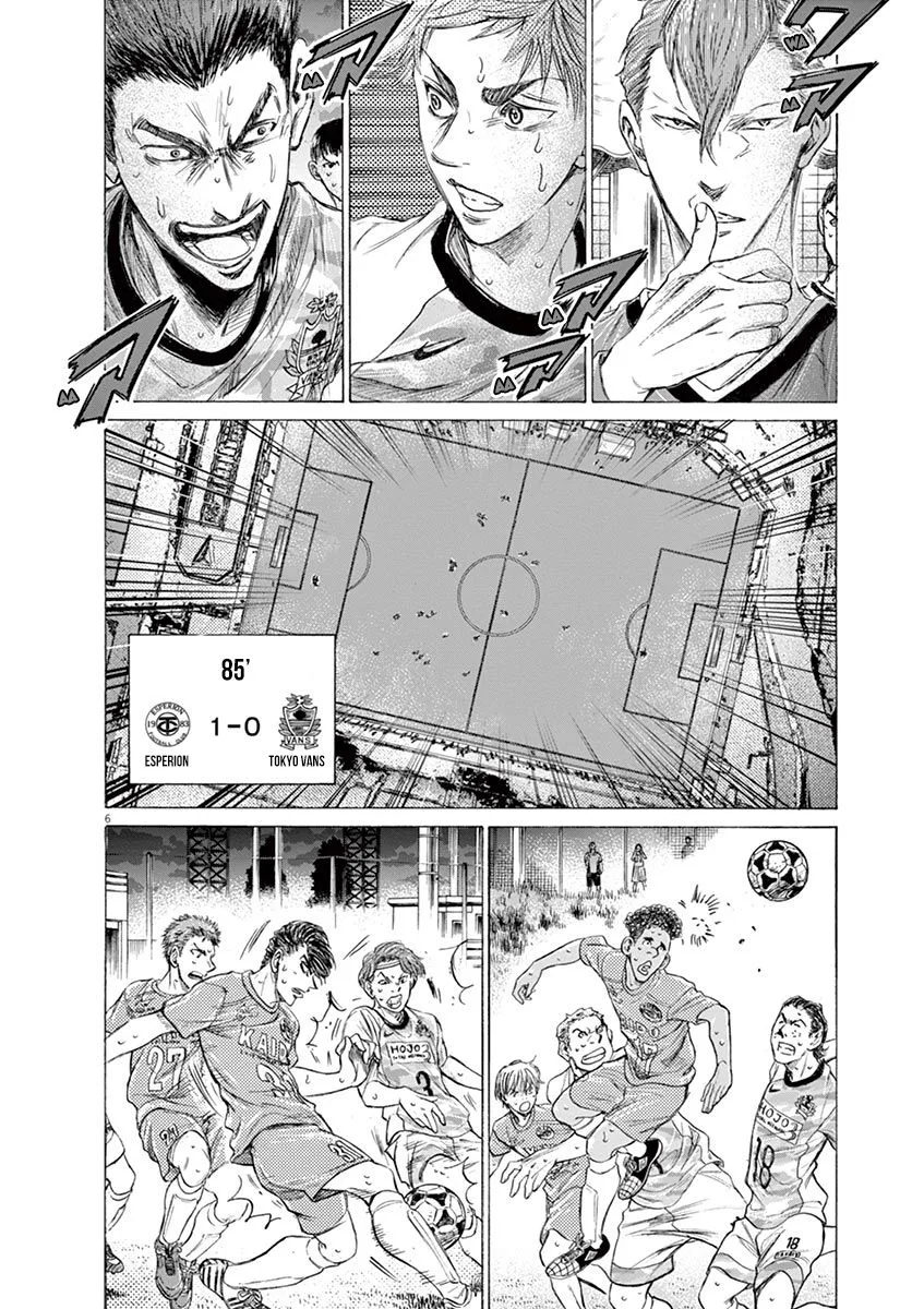Read Ao Ashi EN Manga Online