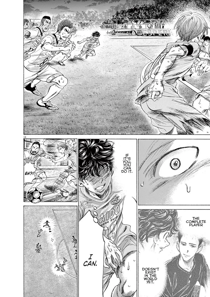 Read Ao Ashi EN Manga Online