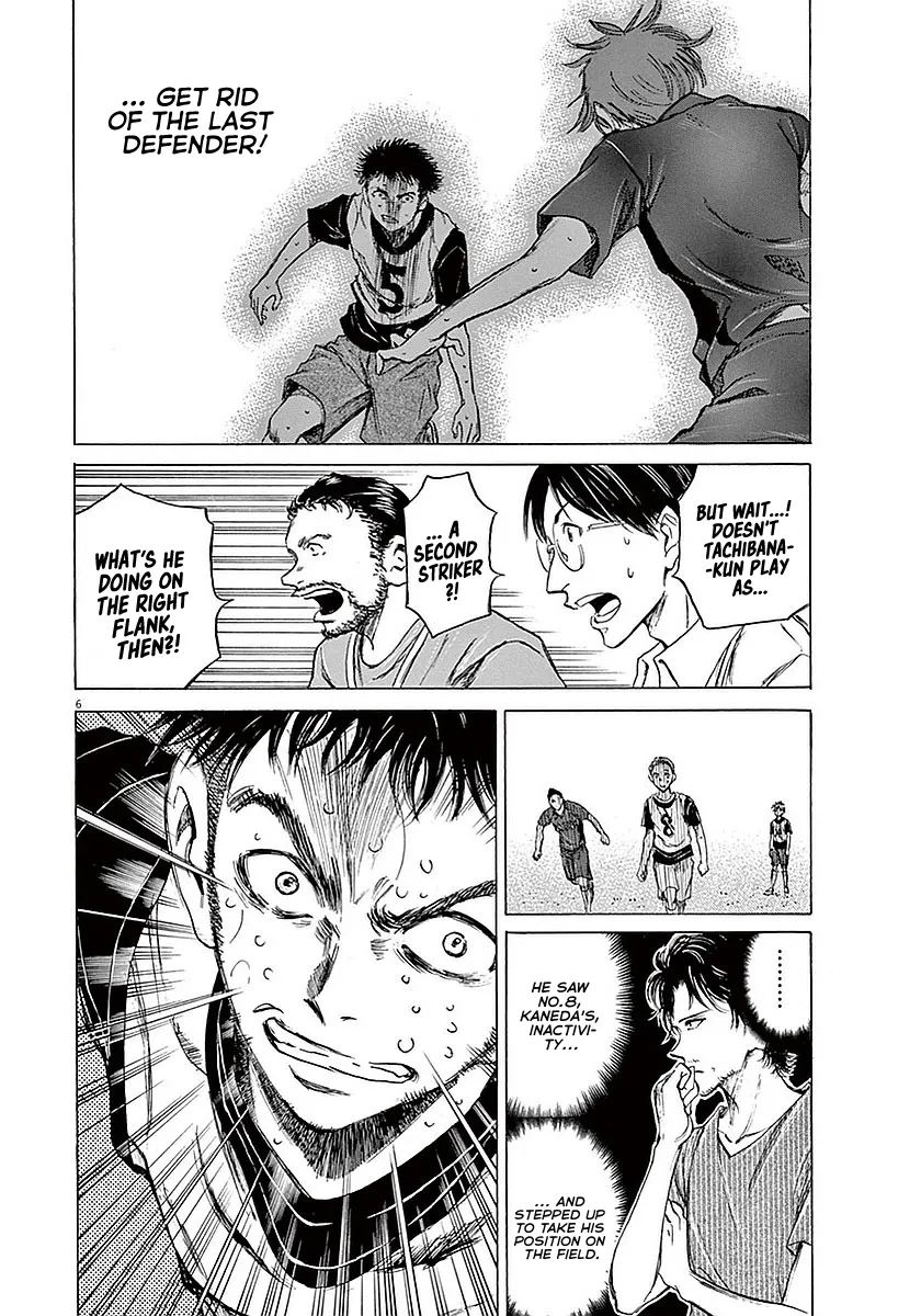 Read Ao Ashi EN Manga Online