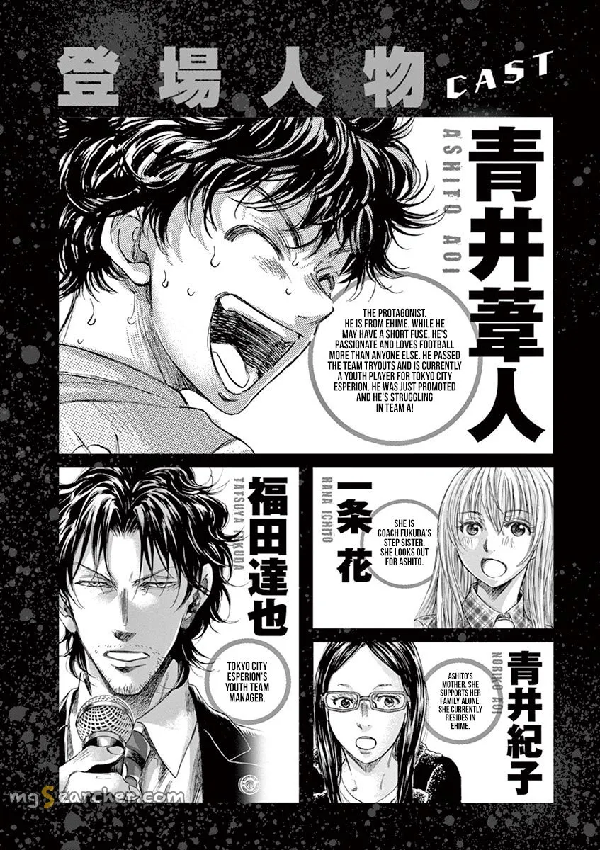 Read Ao Ashi EN Manga Online