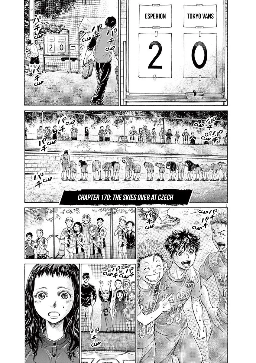 Read Ao Ashi EN Manga Online