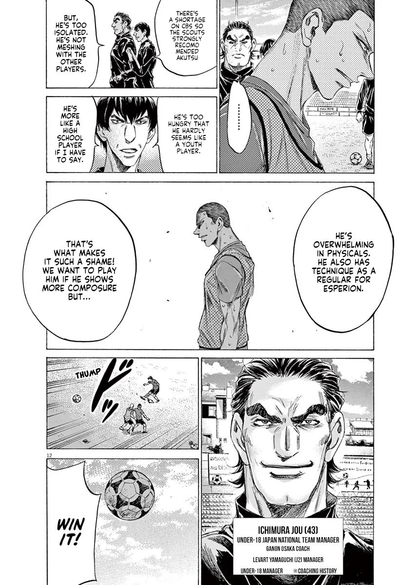 Read Ao Ashi EN Manga Online