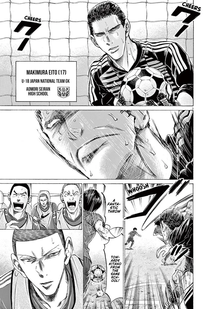 Read Ao Ashi EN Manga Online