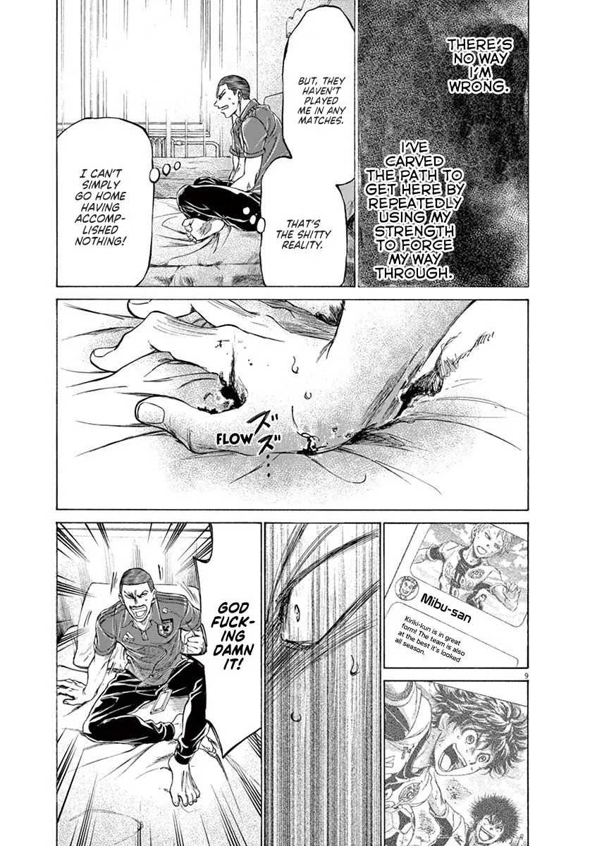 Read Ao Ashi EN Manga Online