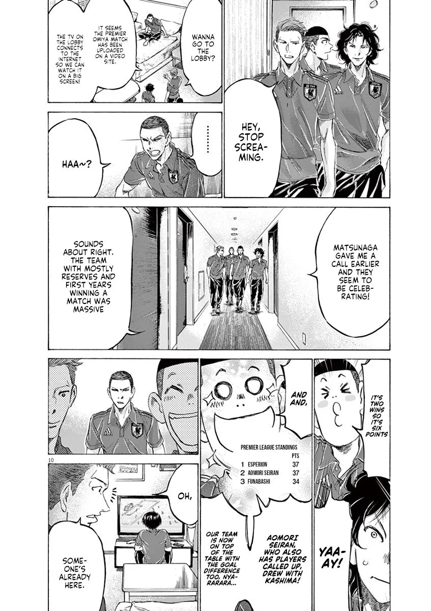 Read Ao Ashi EN Manga Online