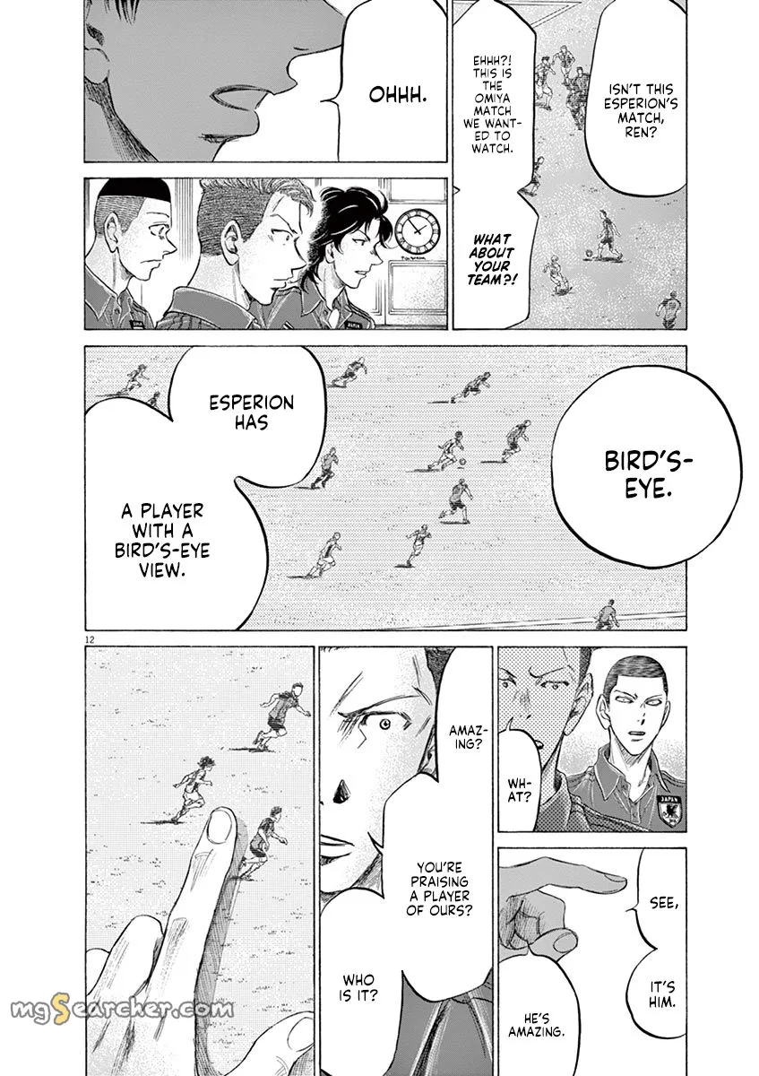 Read Ao Ashi EN Manga Online