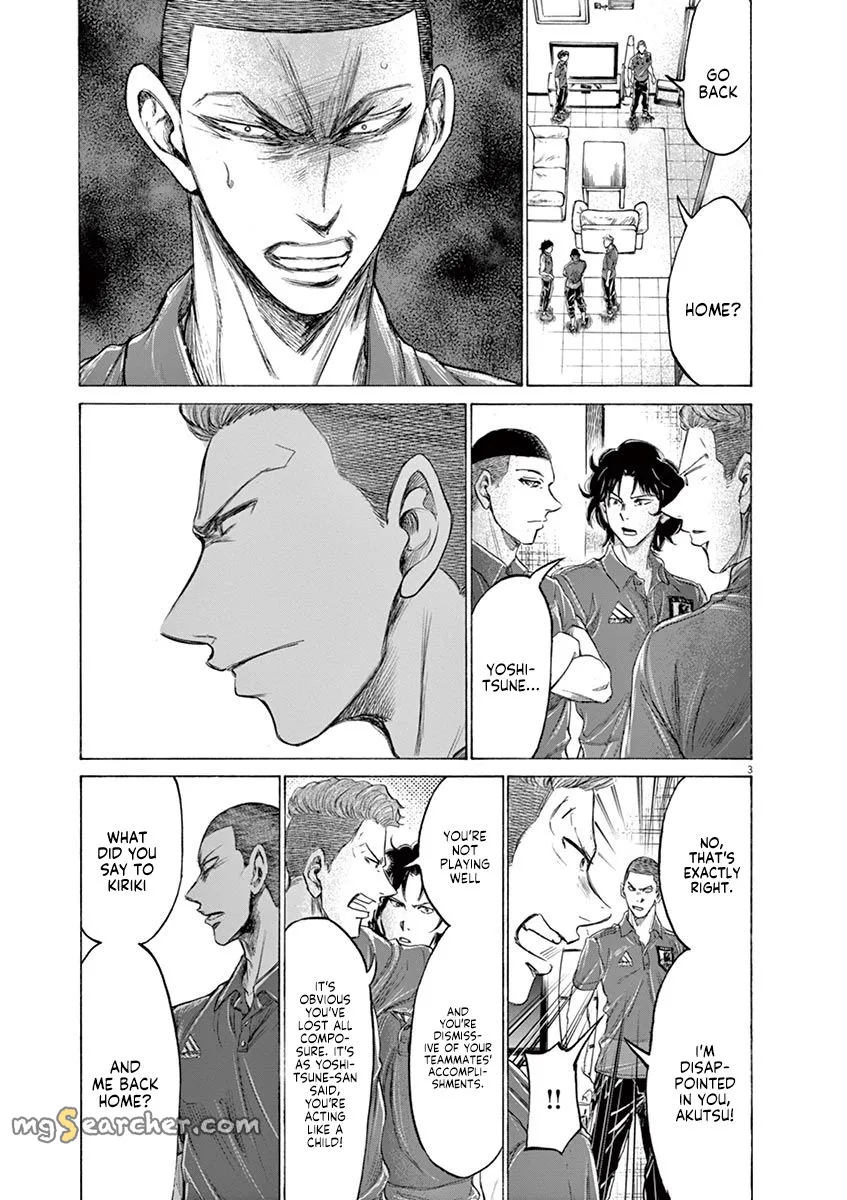 Read Ao Ashi EN Manga Online