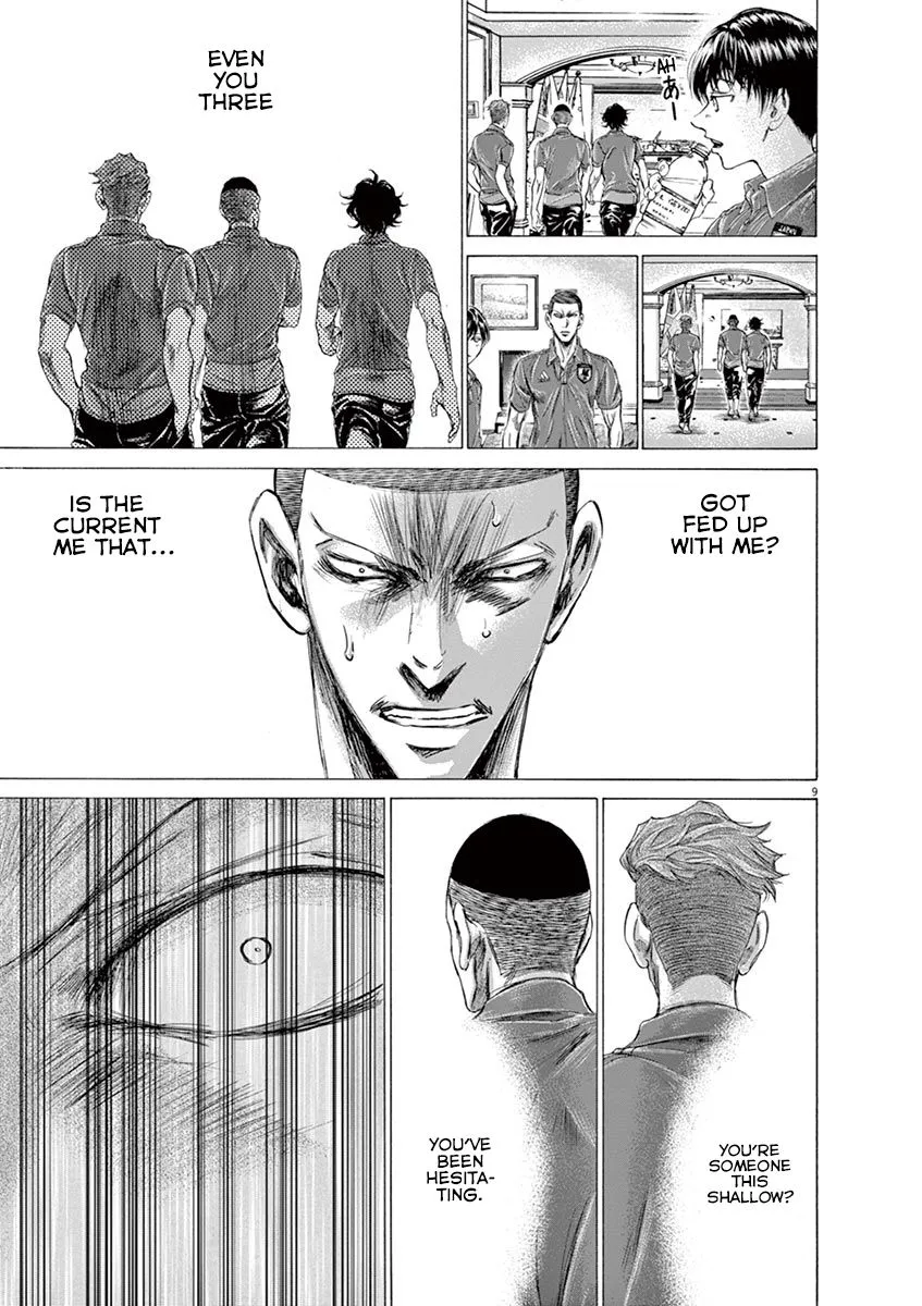 Read Ao Ashi EN Manga Online