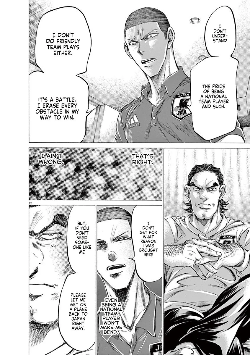 Read Ao Ashi EN Manga Online