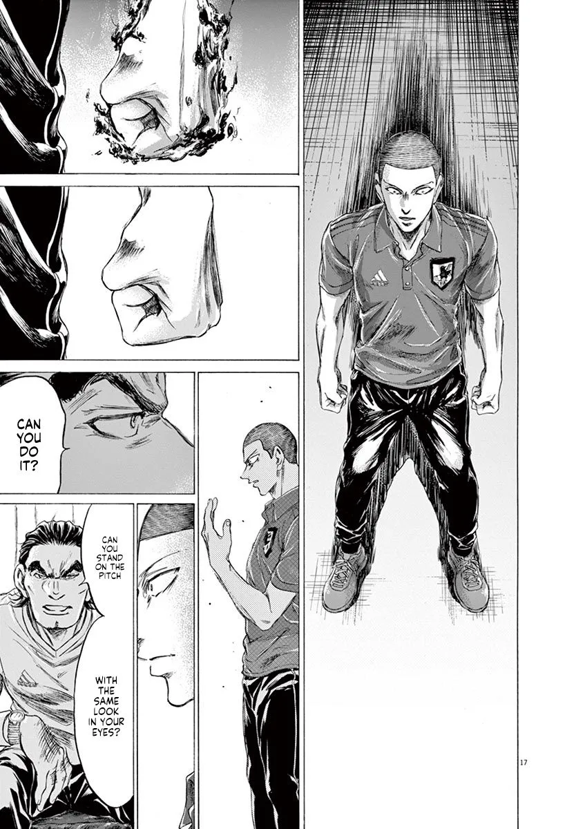Read Ao Ashi EN Manga Online