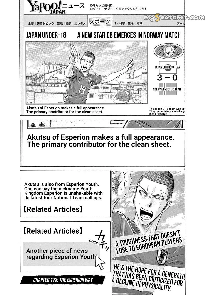 Read Ao Ashi EN Manga Online