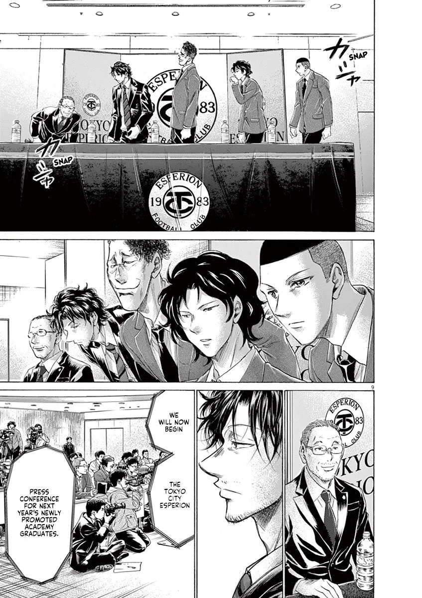 Read Ao Ashi EN Manga Online