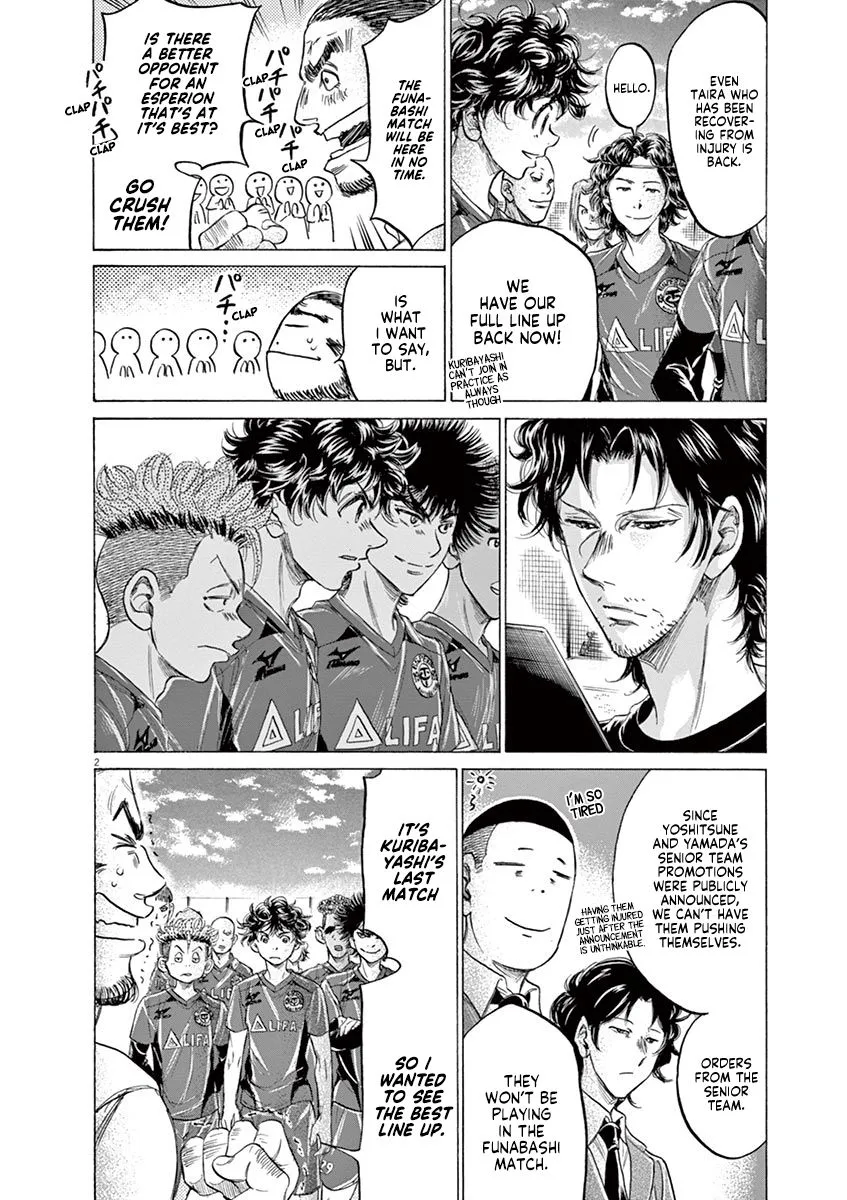 Read Ao Ashi EN Manga Online