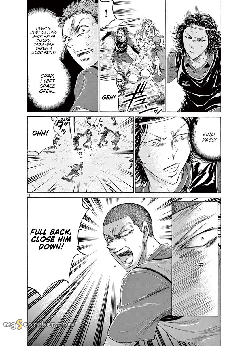 Read Ao Ashi EN Manga Online