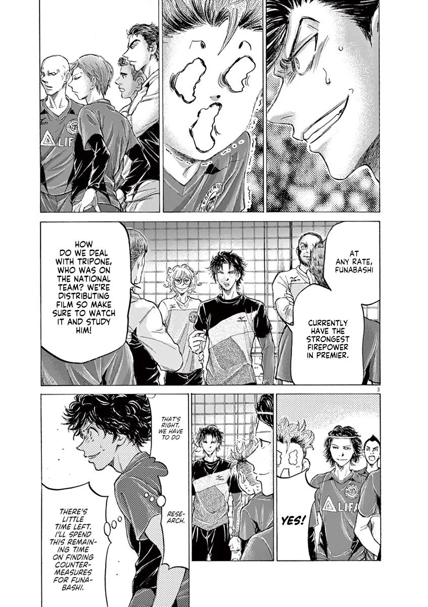 Read Ao Ashi EN Manga Online