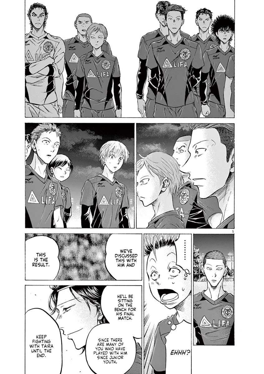 Read Ao Ashi EN Manga Online