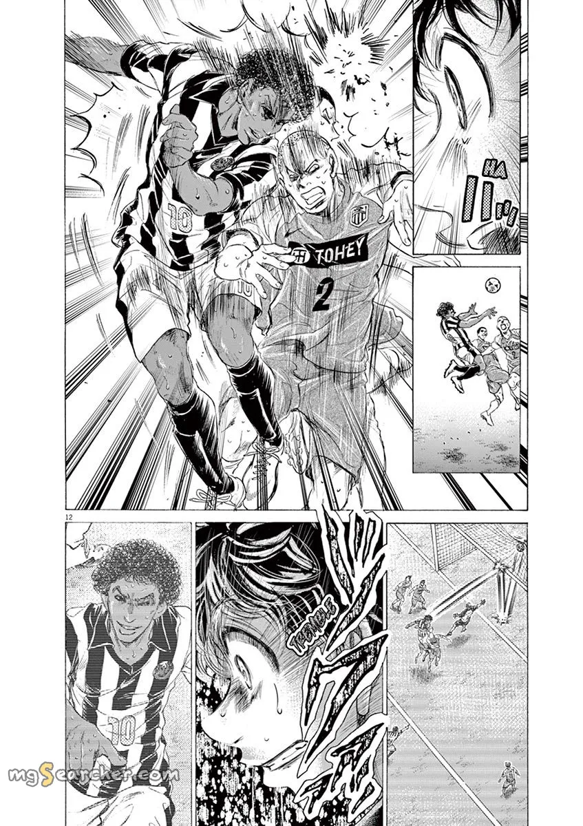 Read Ao Ashi EN Manga Online