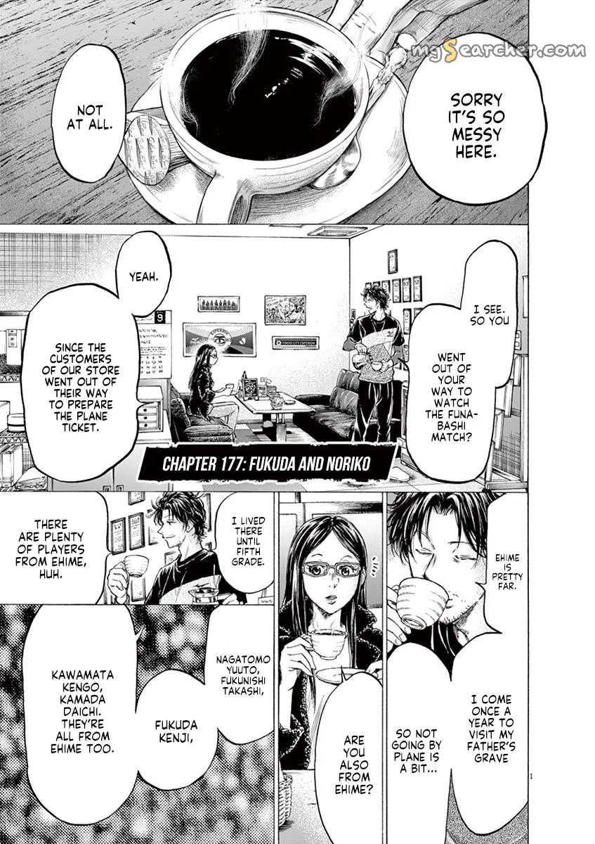 Read Ao Ashi EN Manga Online