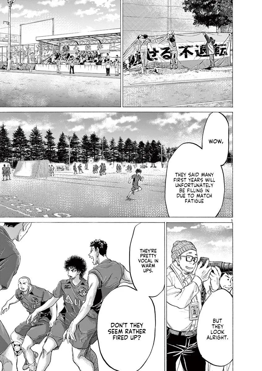 Read Ao Ashi EN Manga Online