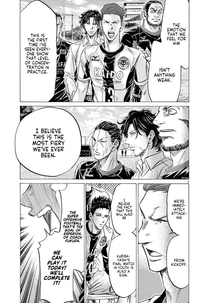Read Ao Ashi EN Manga Online