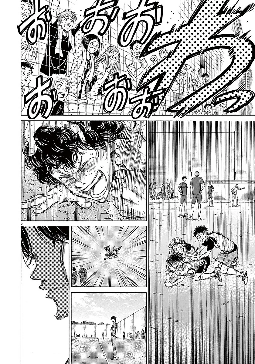 Read Ao Ashi EN Manga Online