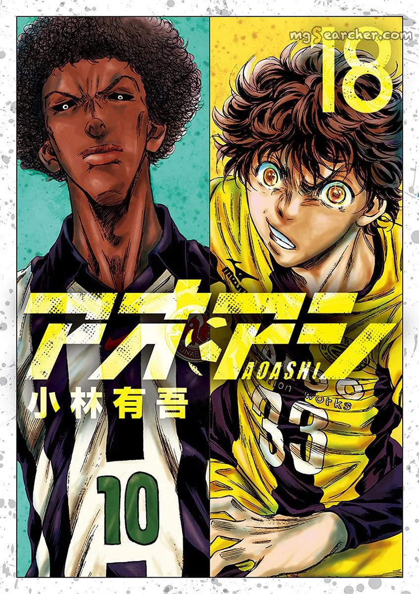 Read Ao Ashi EN Manga Online