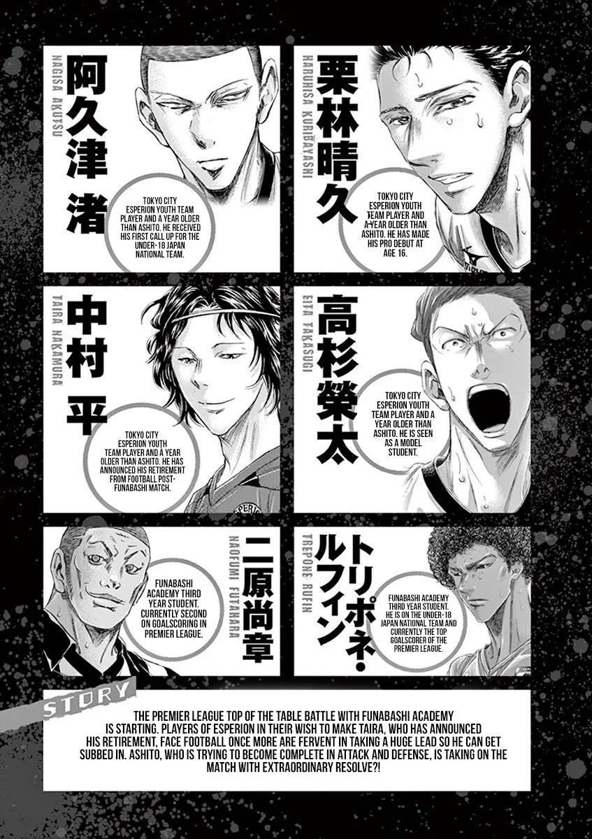 Read Ao Ashi EN Manga Online