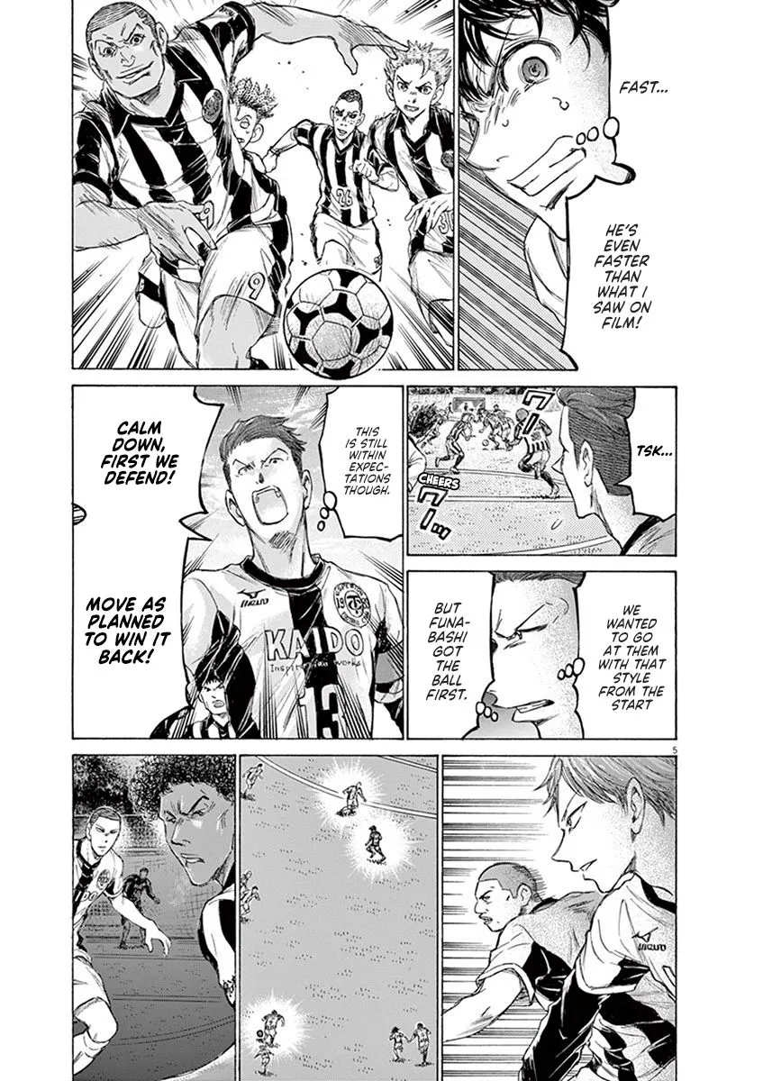 Read Ao Ashi EN Manga Online