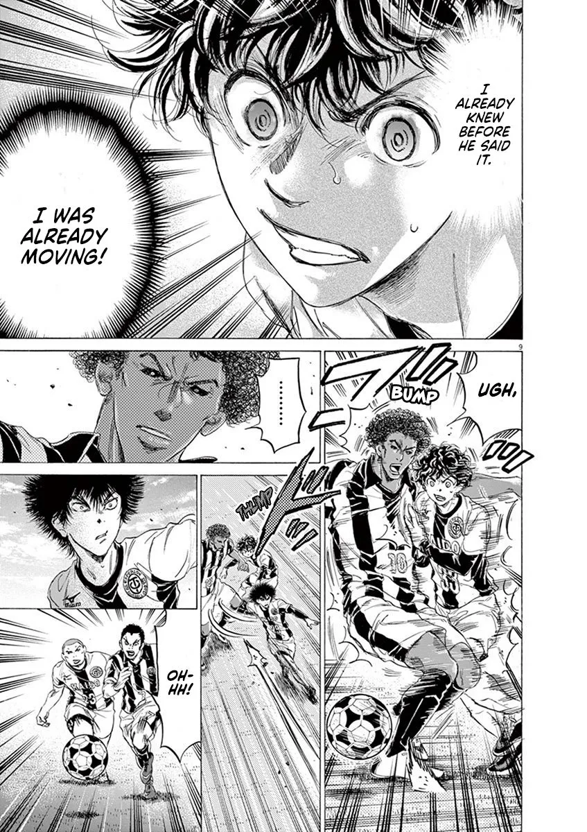 Read Ao Ashi EN Manga Online