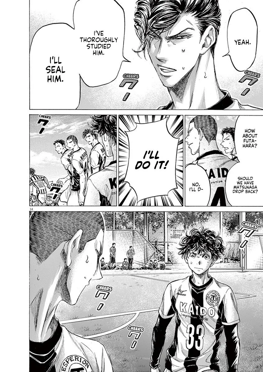 Read Ao Ashi EN Manga Online