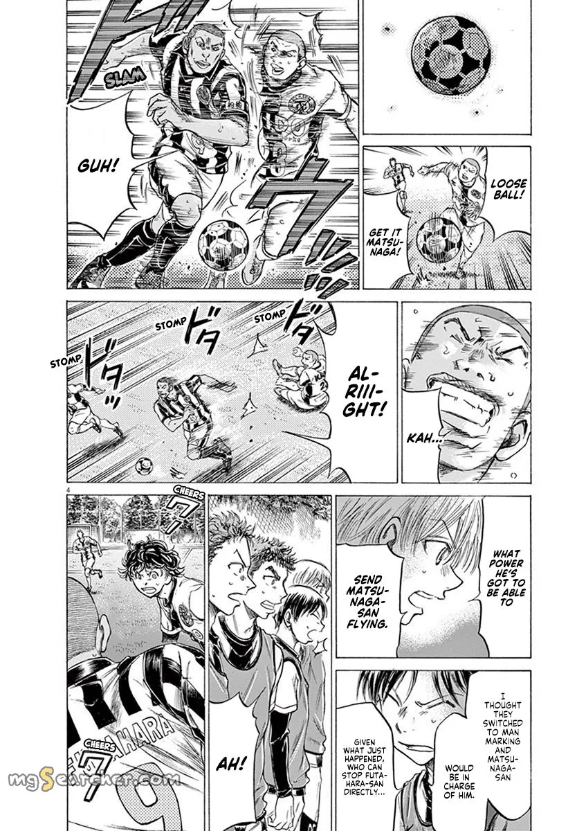 Read Ao Ashi EN Manga Online