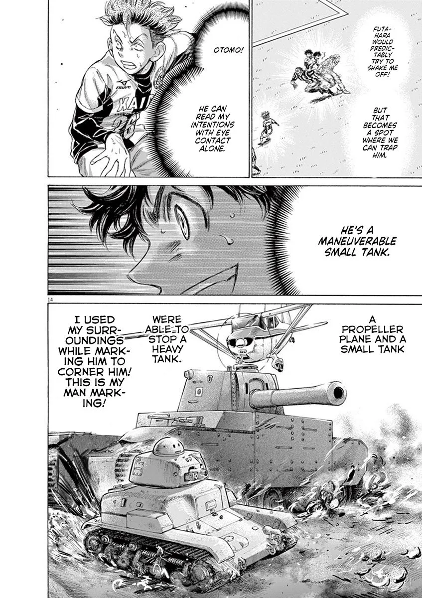 Read Ao Ashi EN Manga Online