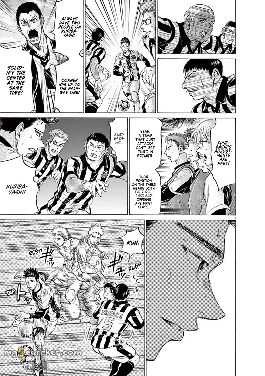 Read Ao Ashi EN Manga Online