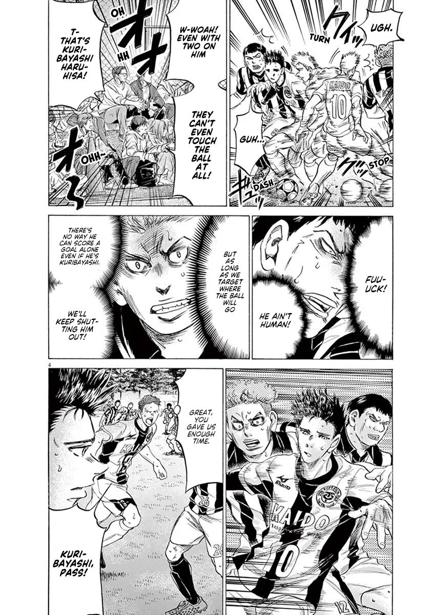 Read Ao Ashi EN Manga Online