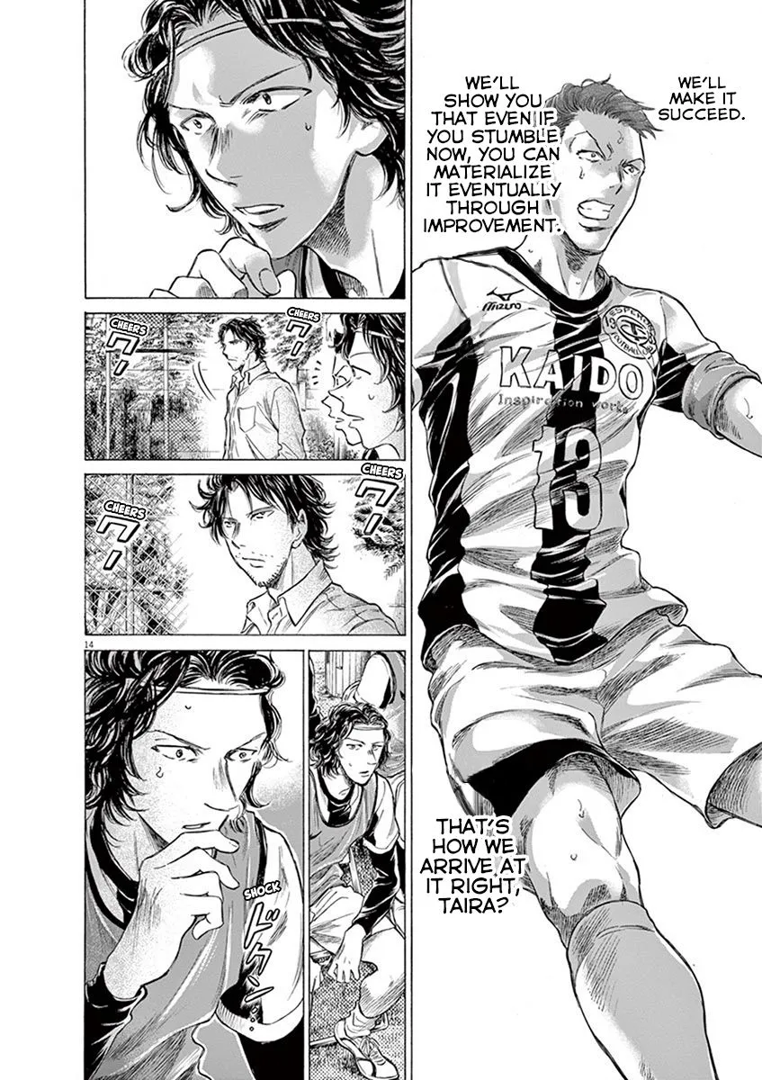 Read Ao Ashi EN Manga Online