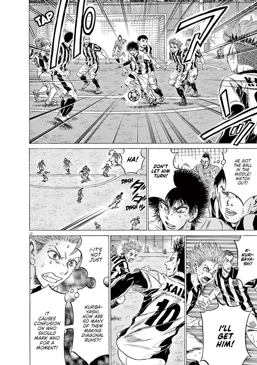 Read Ao Ashi EN Manga Online