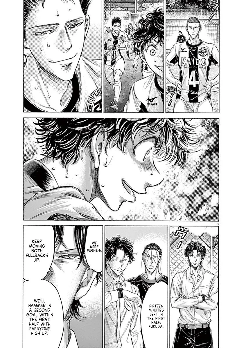 Read Ao Ashi EN Manga Online