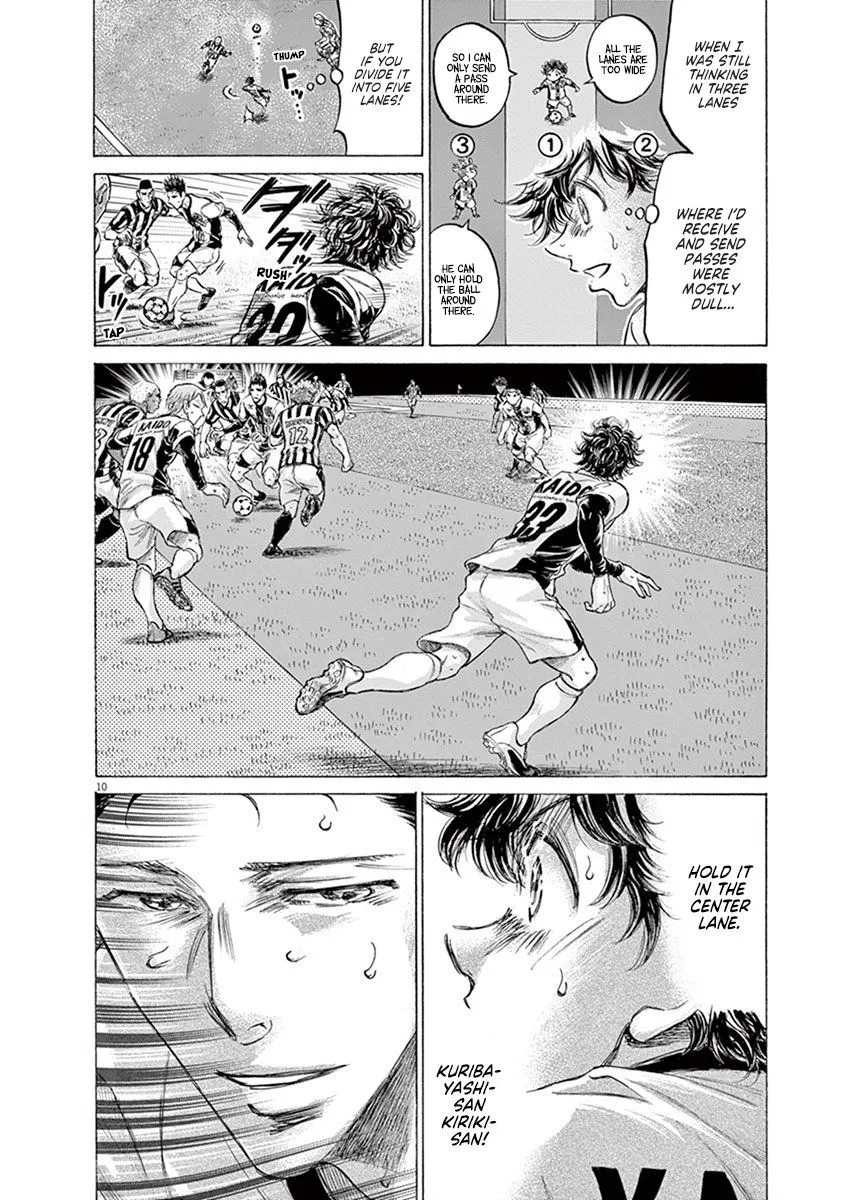 Read Ao Ashi EN Manga Online