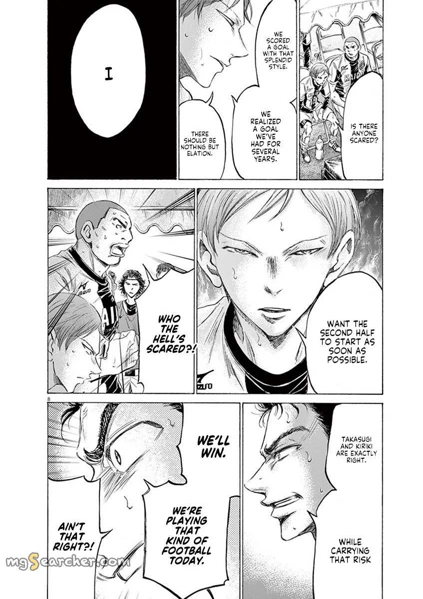 Read Ao Ashi EN Manga Online