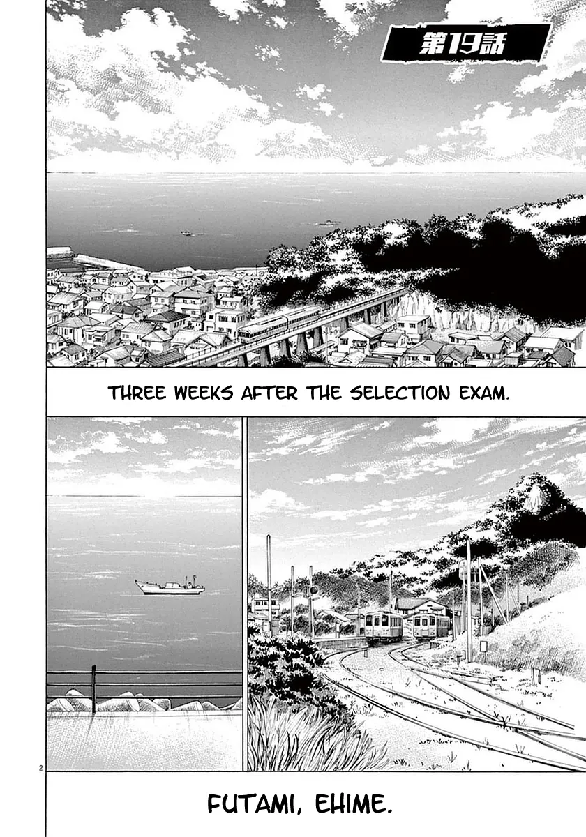 Read Ao Ashi EN Manga Online