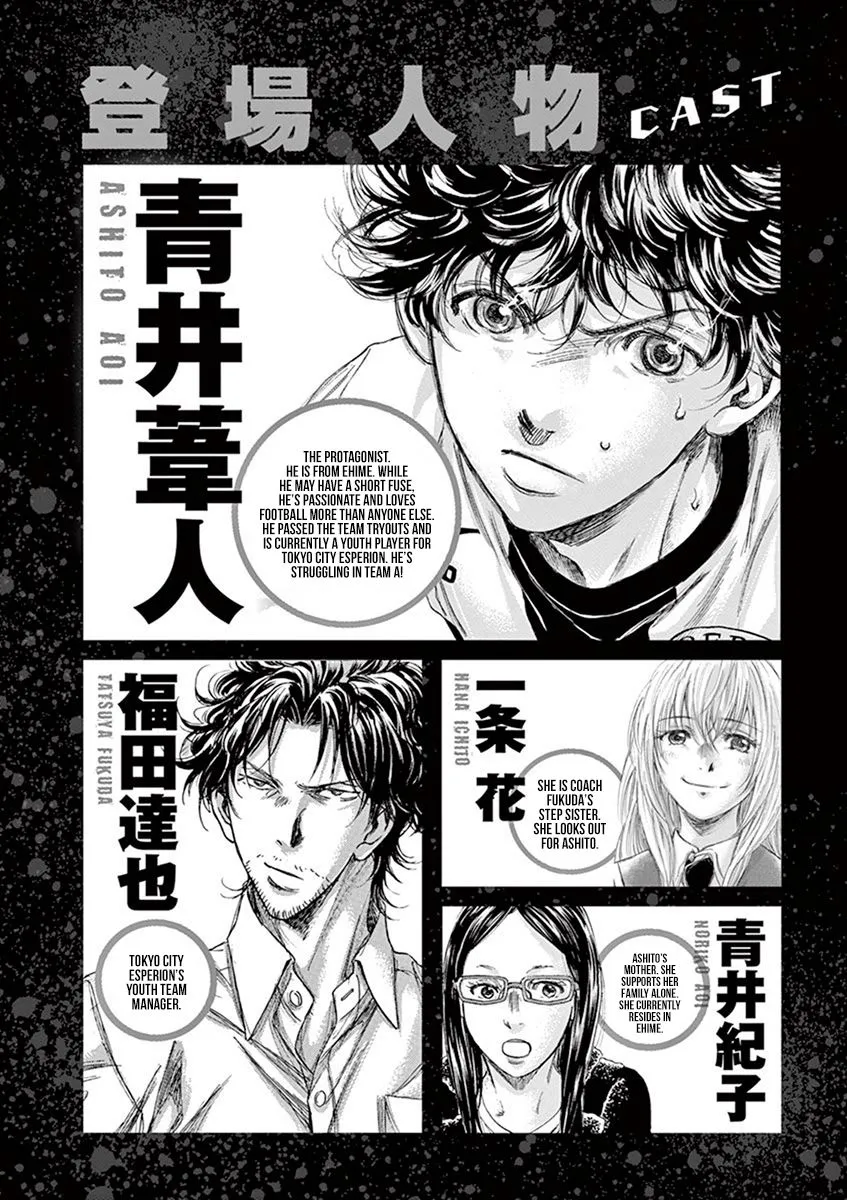 Read Ao Ashi EN Manga Online