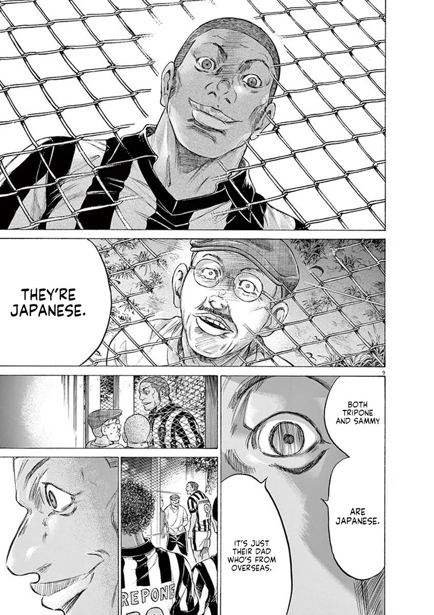 Read Ao Ashi EN Manga Online