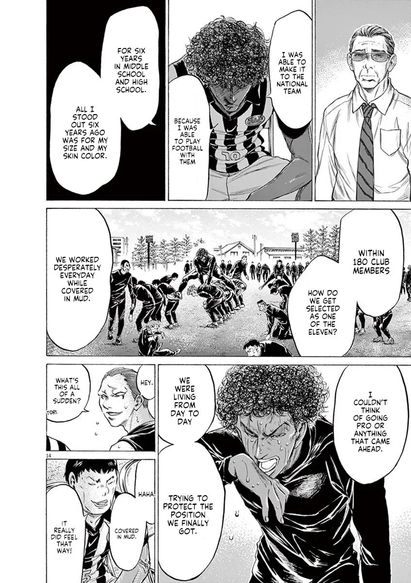 Read Ao Ashi EN Manga Online