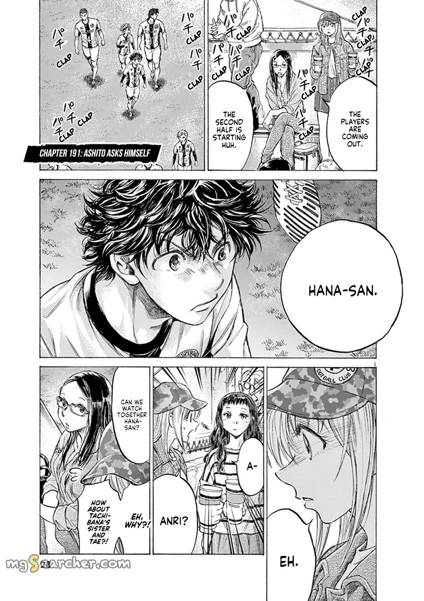 Read Ao Ashi EN Manga Online
