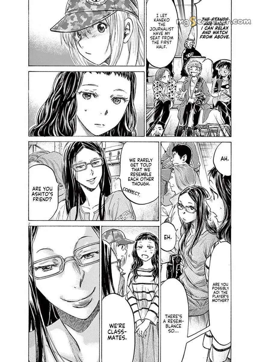 Read Ao Ashi EN Manga Online