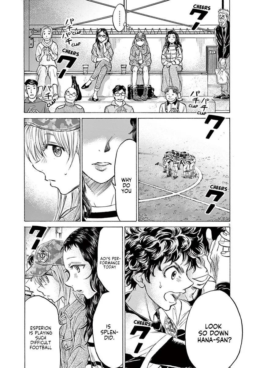 Read Ao Ashi EN Manga Online