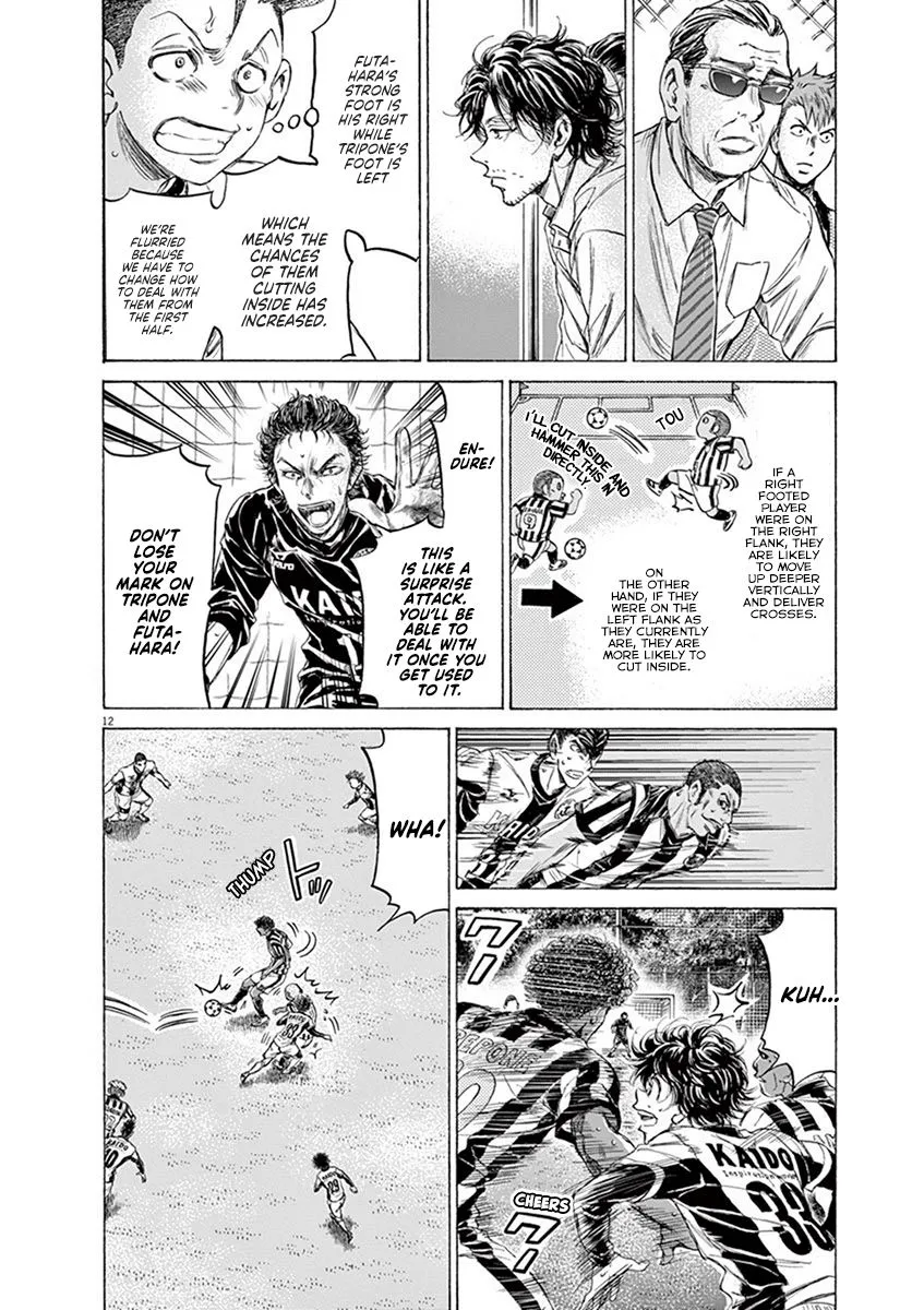 Read Ao Ashi EN Manga Online