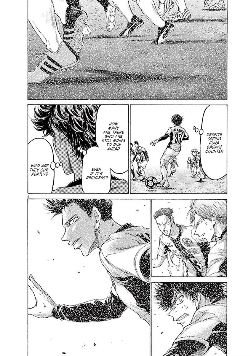 Read Ao Ashi EN Manga Online
