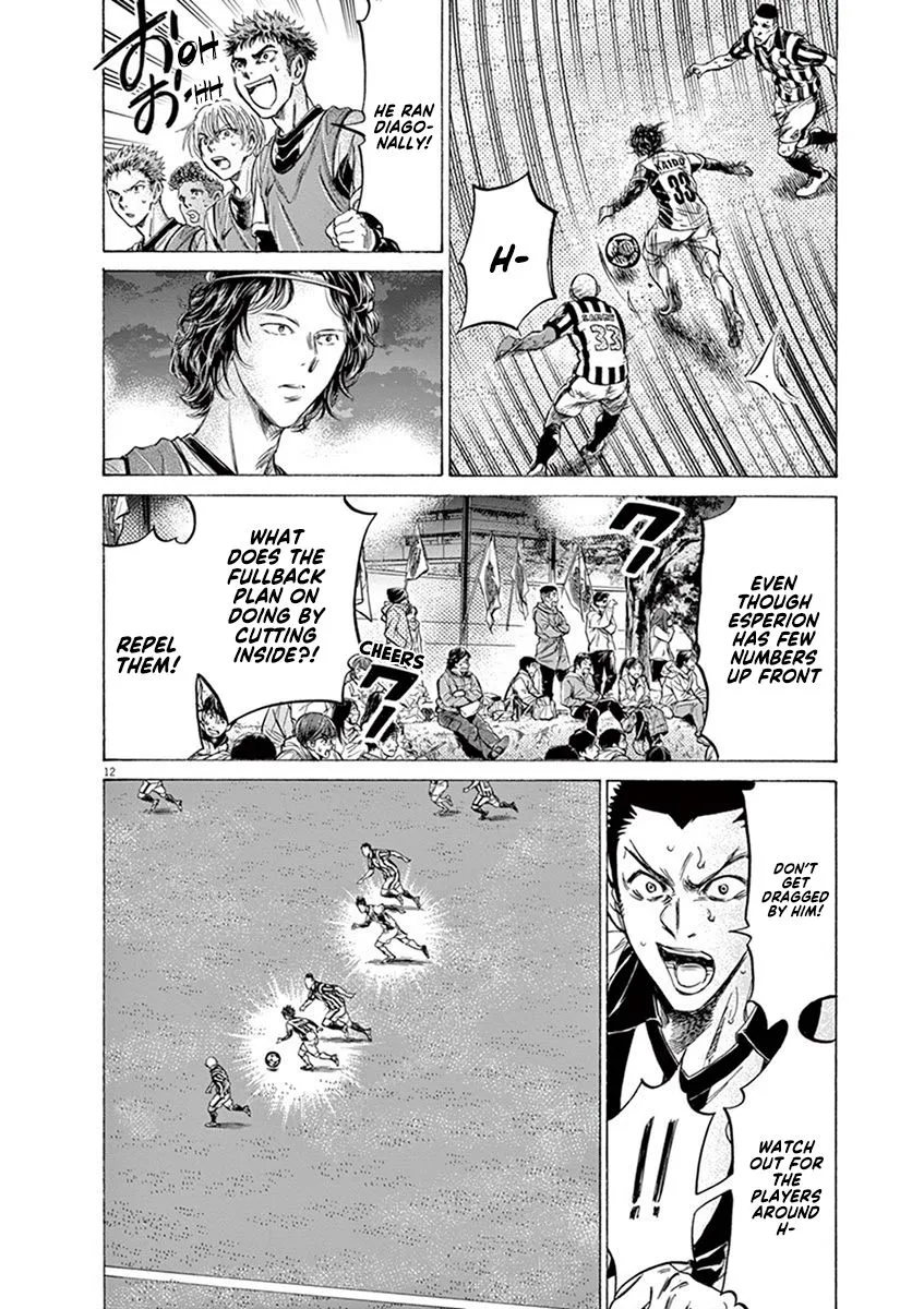 Read Ao Ashi EN Manga Online