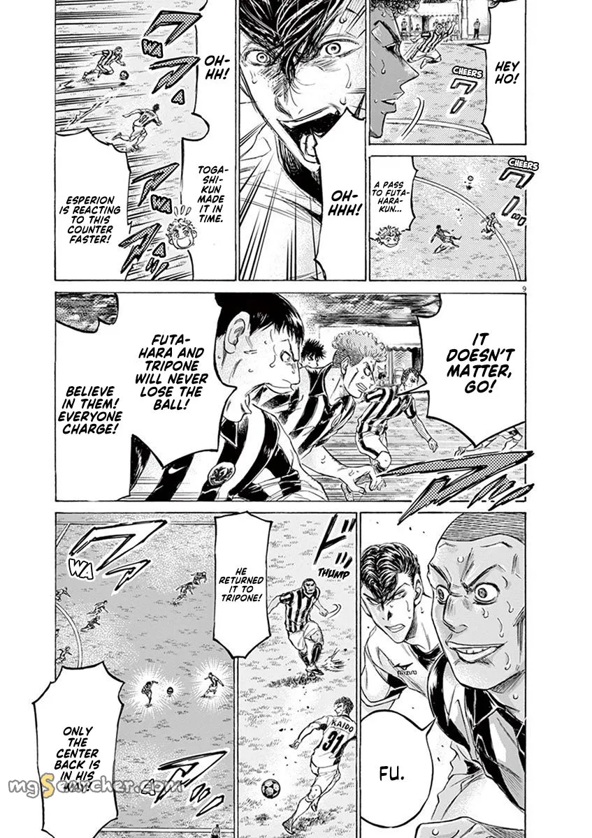 Read Ao Ashi EN Manga Online